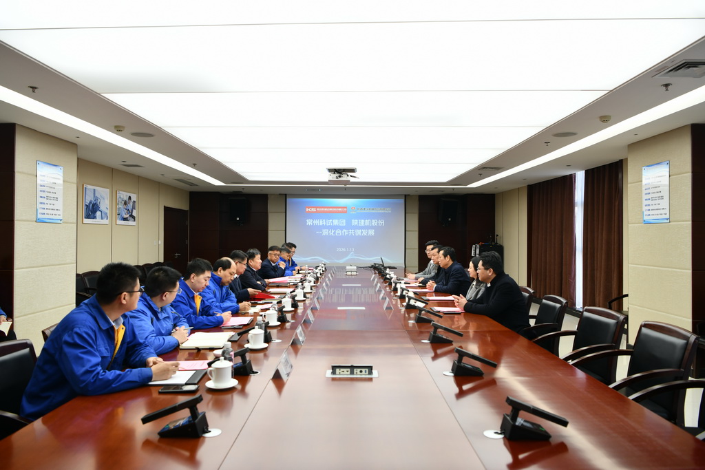 陜建機股份_調整大小